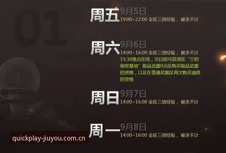 玩得痛快直播数据精准站安全吗 实战派玩家分享:玩得痛快直播数据精准站到底安不安全?使用心得与替代站对比