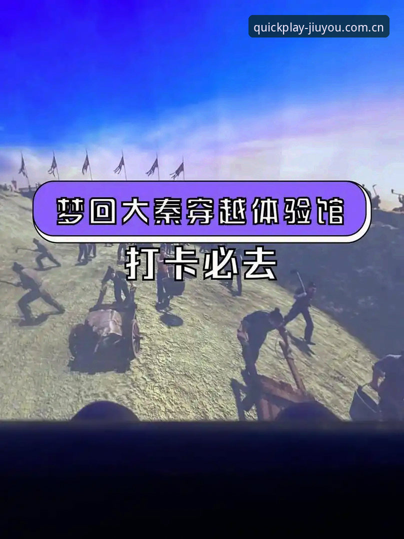 玩得痛快直播数据精准站最新版 揭秘九游娱乐直播数据的真实战力:你玩得痛快,但数据可信吗?